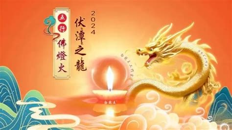 木龍寶寶|2024甲辰年出生的寶寶有哪些性格優勢？